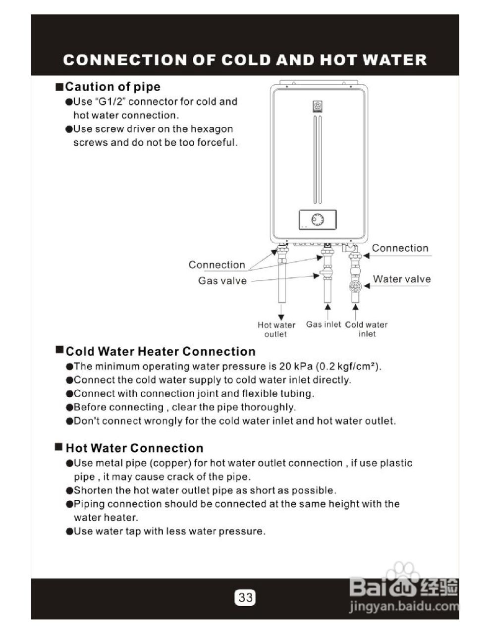 樱花SH-101TF型电磁炉说明书:[2]