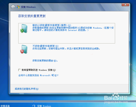 windows xp 怎么升级成 windows 7