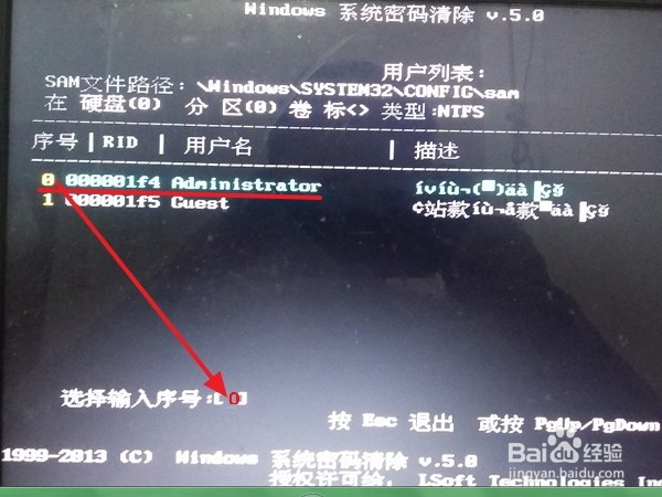 忘记电脑密码怎么办？(详细教程)