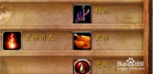 魔兽世界怀旧服ss练级攻略