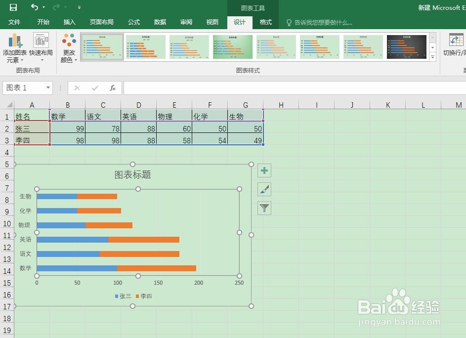 Excel如何制作条形图#新人打卡#