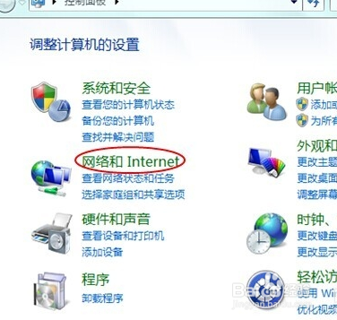 IE浏览器无法使用怎么办