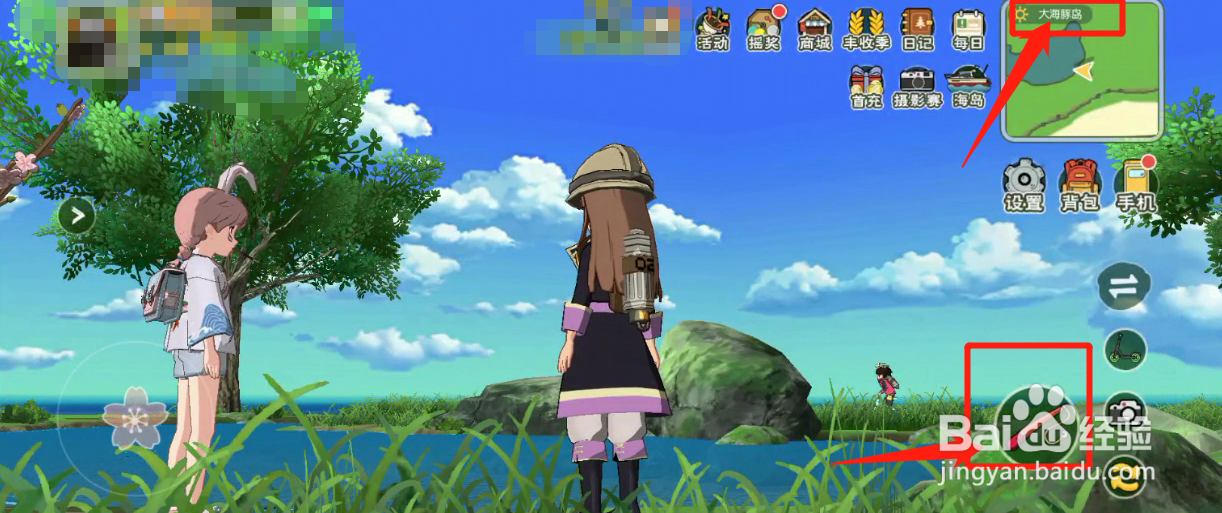 如何获得食人鲳