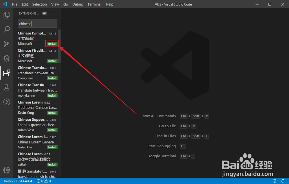 vs code怎么改中文