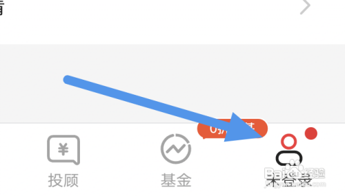 和讯财经APP开启锁屏阅读怎么做