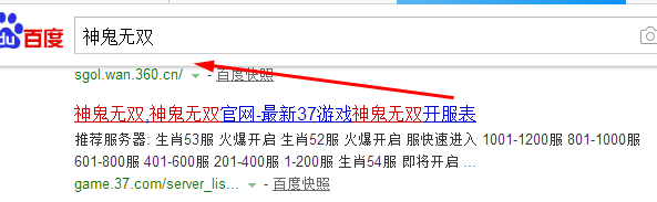 桃园神鬼无双礼包怎么获得