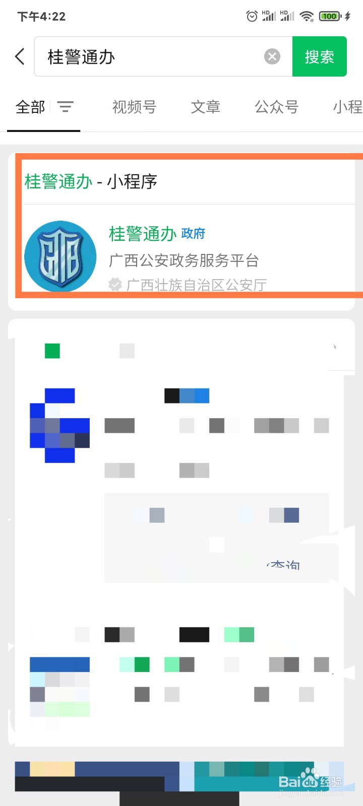 行驶证驾驶证丢了怎么补办