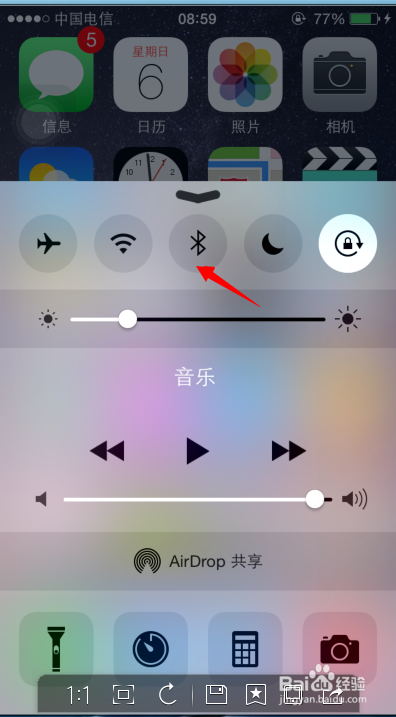 iPhone最省电的技巧