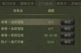 三国杀里的银两和元宝怎么获得