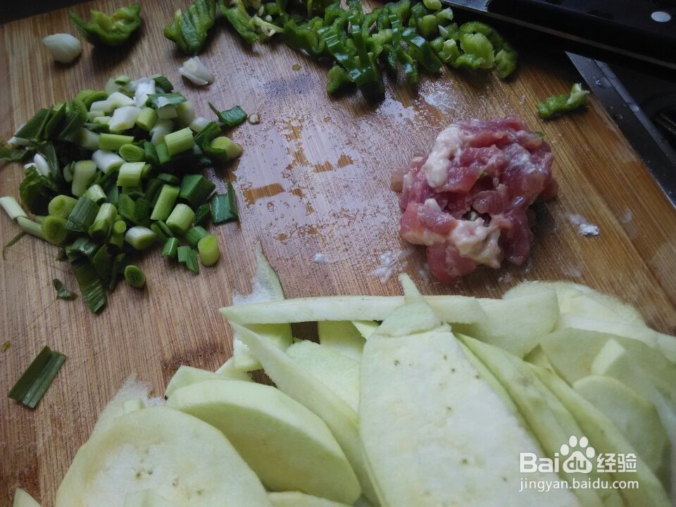 肉丝茄子怎么做