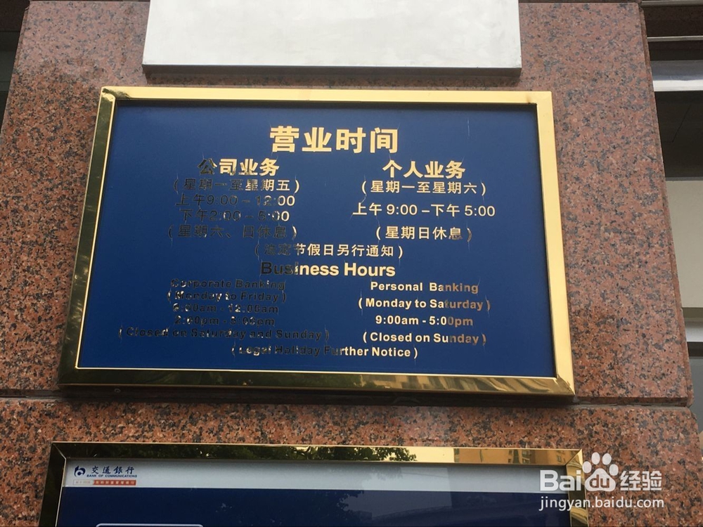 如何在交通银行把磁条卡变更为芯片卡？