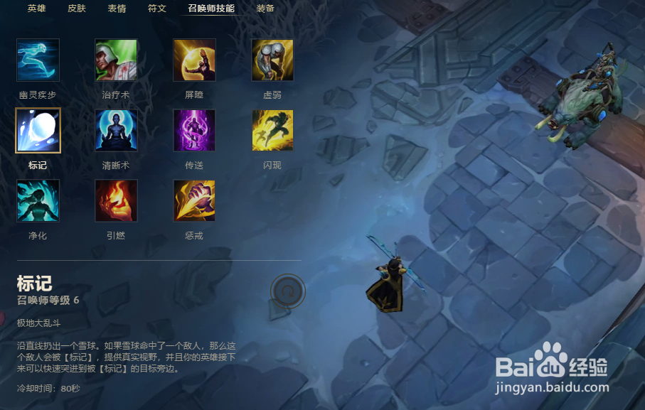 LOL大乱斗9.9波比怎么出装