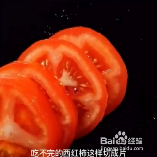 种植的小妙招