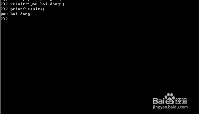 如何Python设计语言操作字符串