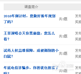 做兼职的几点建议