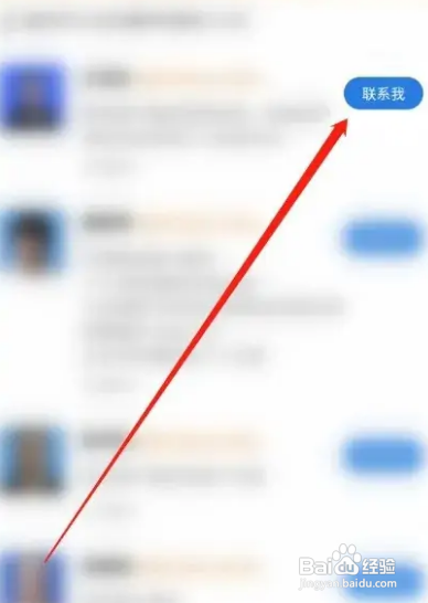 社区网格员怎么联系