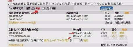 网站程序安装之DiscuZ
