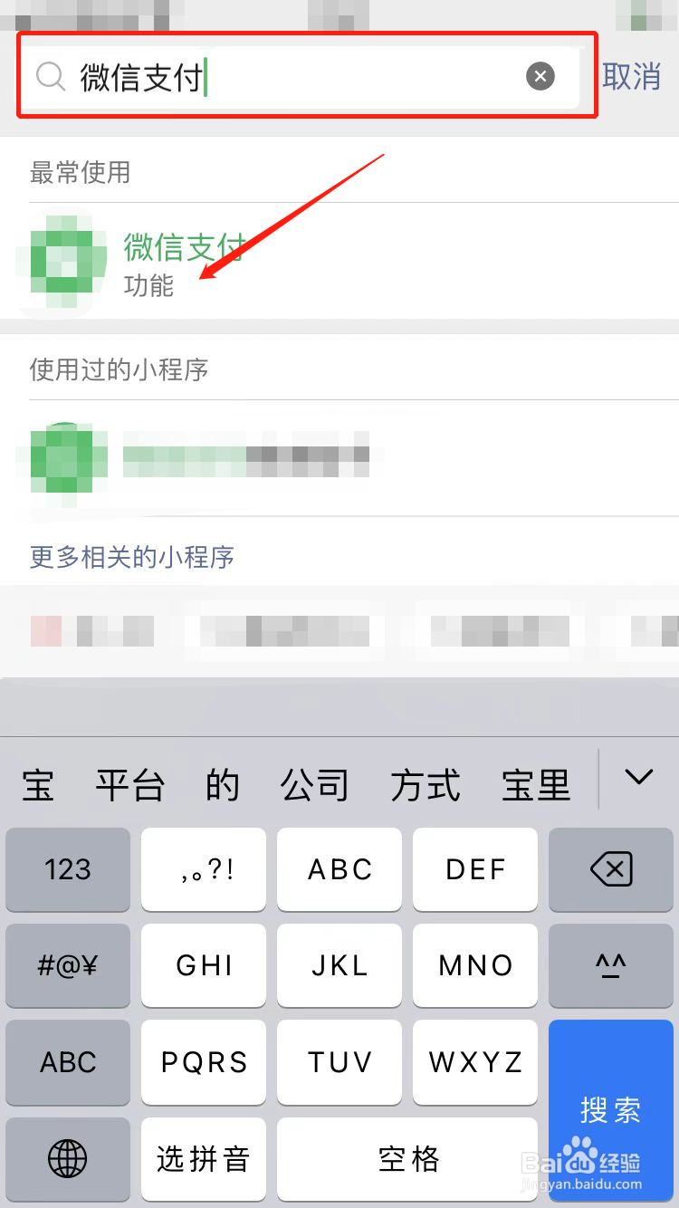微信付款码有效期多长时间