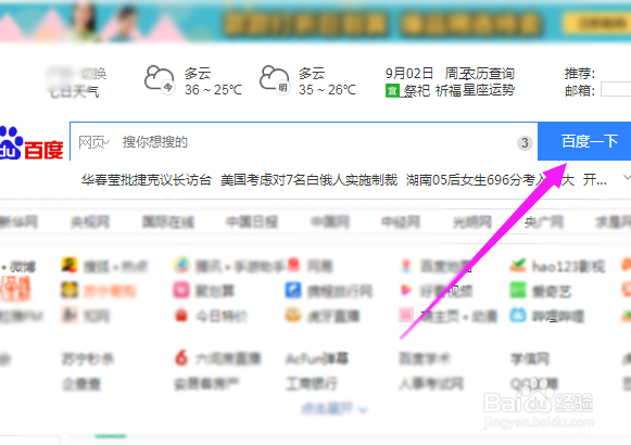 华为电脑售后服务网点怎么查询