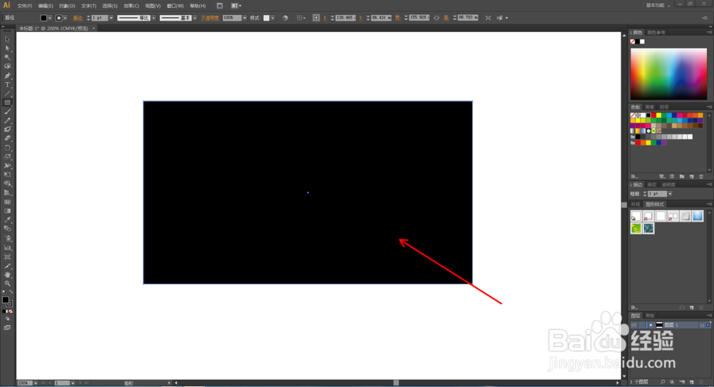 Ai如何快速制作羽化5pt