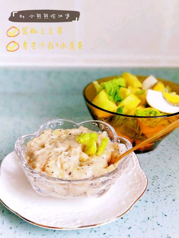 低脂黑椒土豆泥杏鲍菇