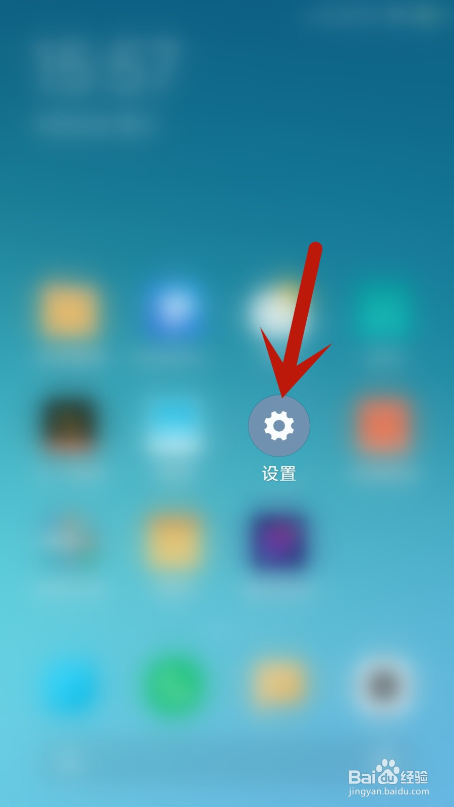 小米手机怎么打开单手模式