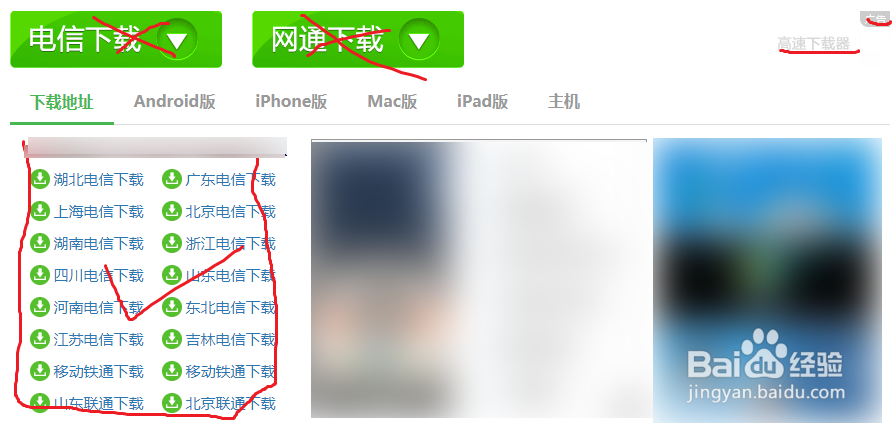 电脑开机卡在正在启动四个小球消失重装系统不行