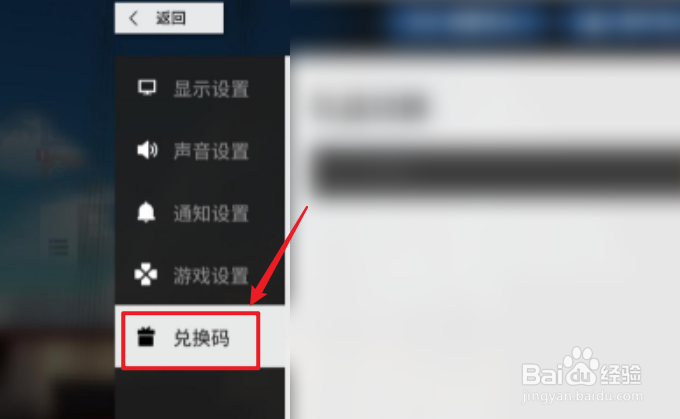 少女前线云图计划兑换码入口在哪