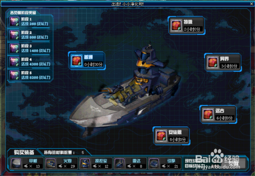 dnf小小净化号怎么玩