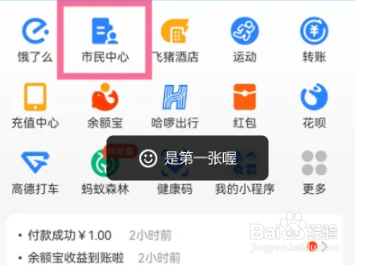 小孩医疗保险怎么买