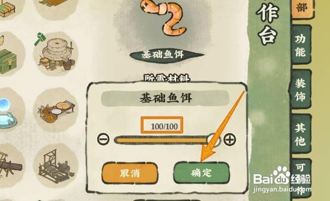 仙山小农虫卵有什么作用?
