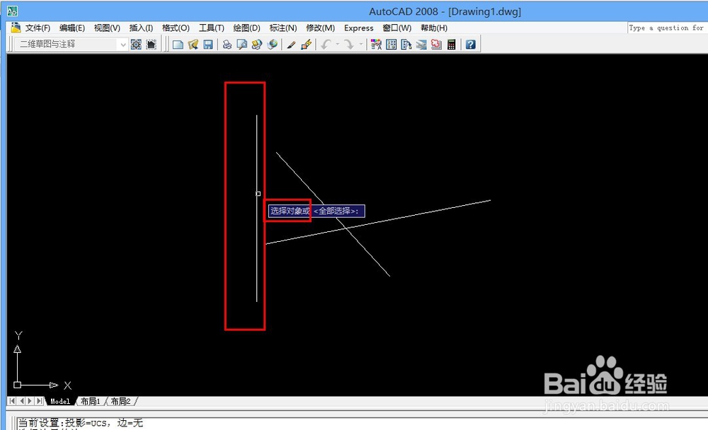 CAD延伸工具如何使用