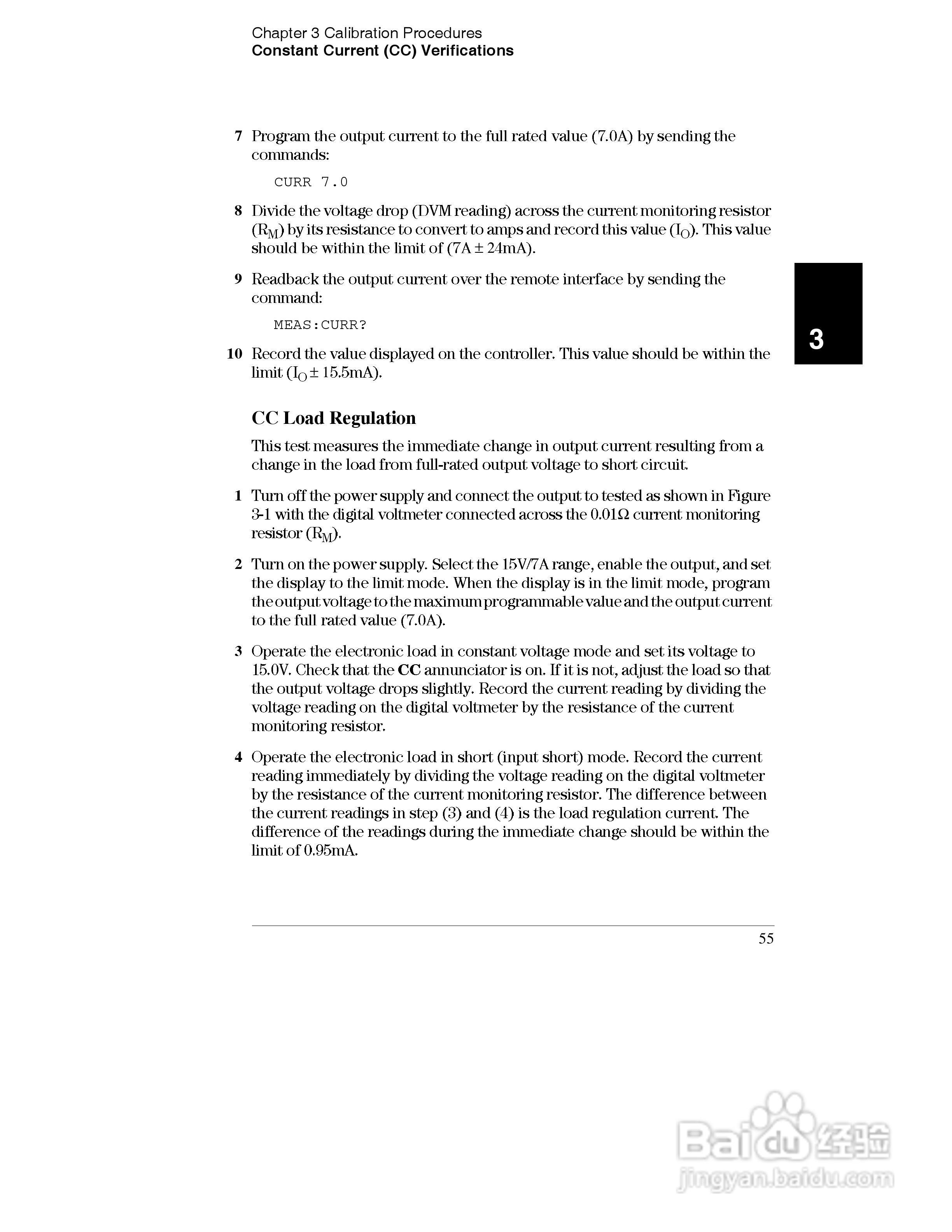 E3632A型120W三输出电源供应器操作手册:[6]