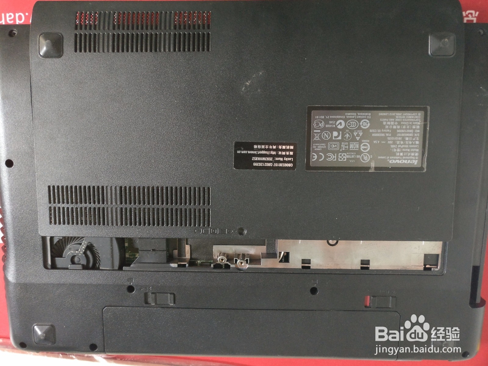 联想z485笔记本更换SSD