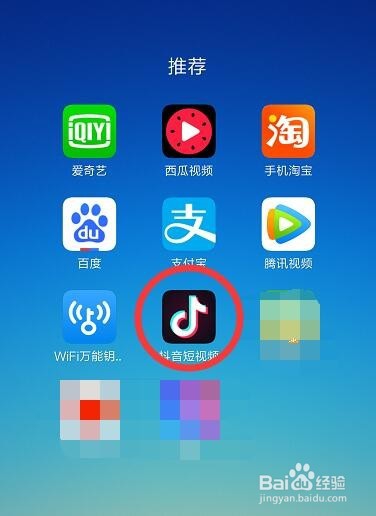 抖音怎么合拍视频？