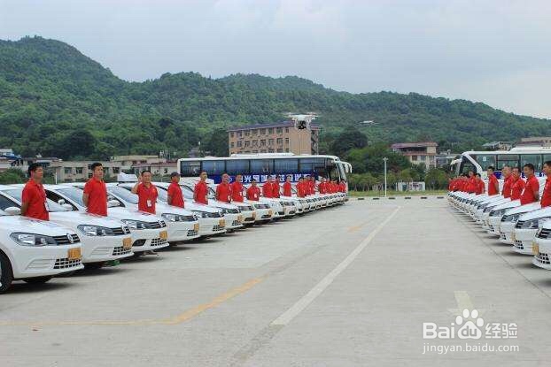 怎么预约科目二考试