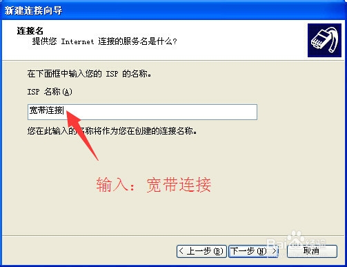 宽带连接图标丢失了怎么找回来?