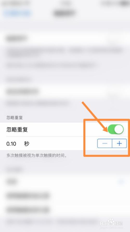 vivo手机的最强灵敏度如何设置