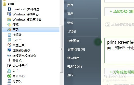 把CAD转换成图片格式有哪些方法
