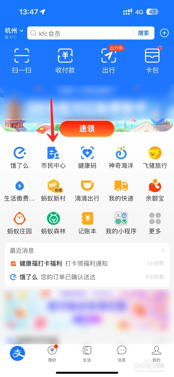 社保卡丢了怎么补办?