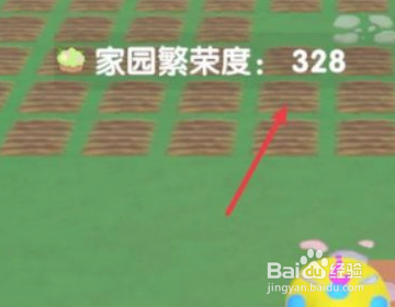 《摩尔庄园》家园繁荣度怎么提升?