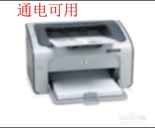 打印机卡纸了怎么把纸拿出来
