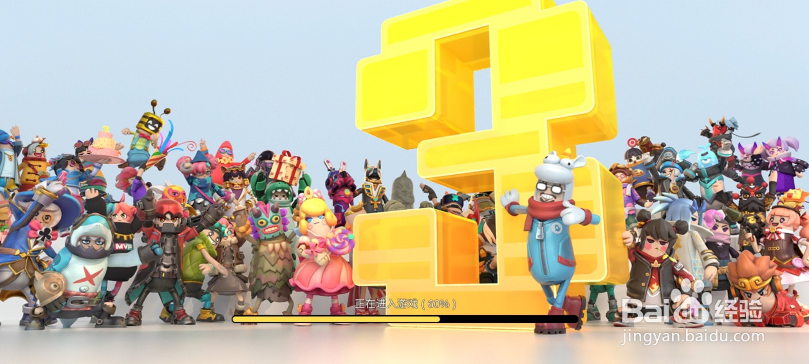 香肠派对怎样可以免费得到买皮肤的糖果