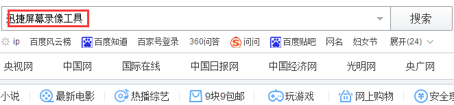 什么录屏软件好用？