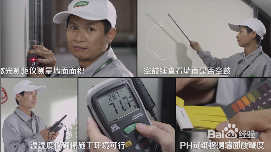 老旧墙面如何翻新?承重墙如何处理?