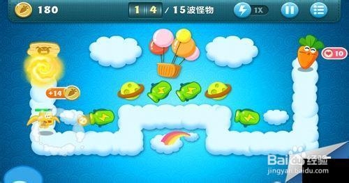 保卫萝卜天际攻略第1关详细攻略