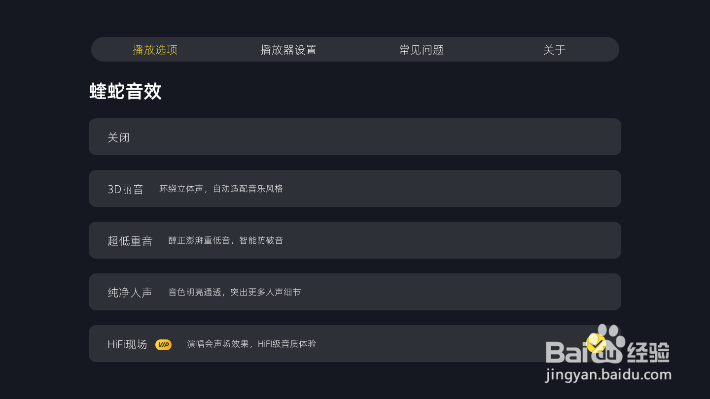 当贝酷狗音乐和酷狗音乐有什么区别？