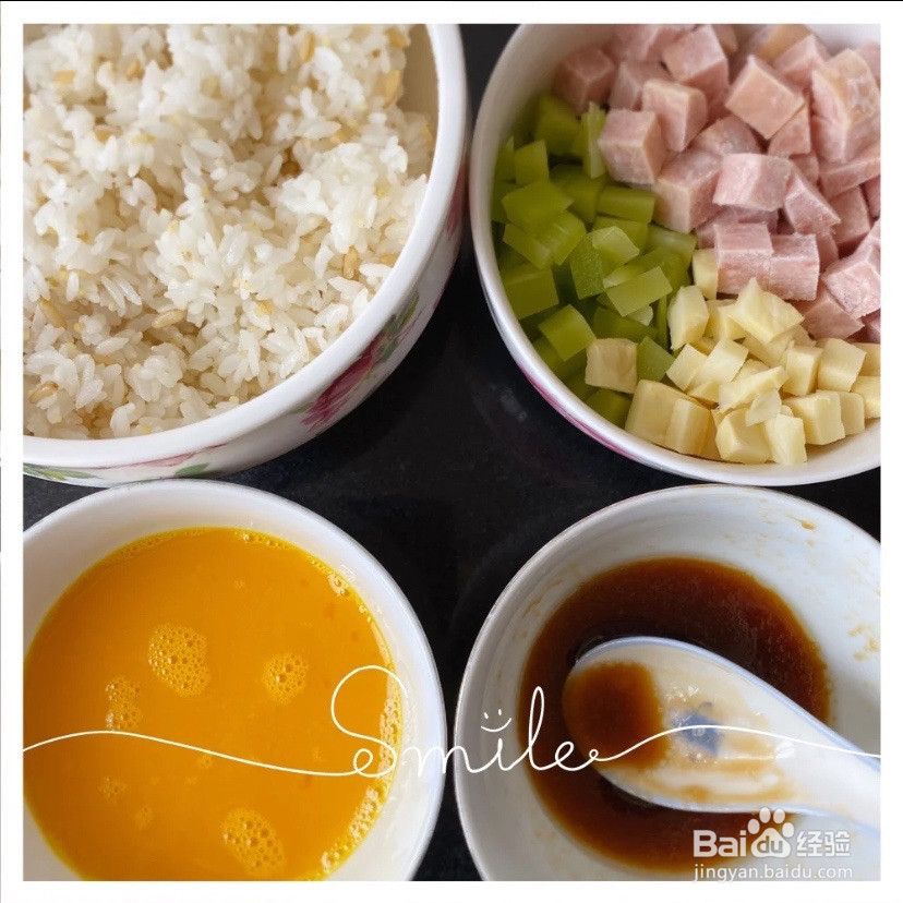 时蔬午餐肉蛋炒饭的做法