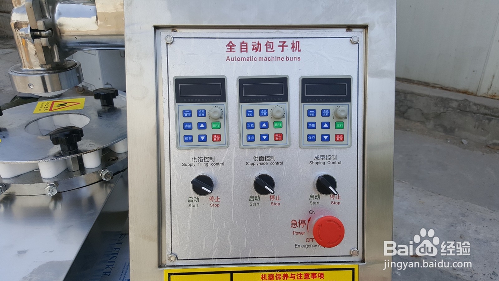 包子机价格,全自动包子机多少钱