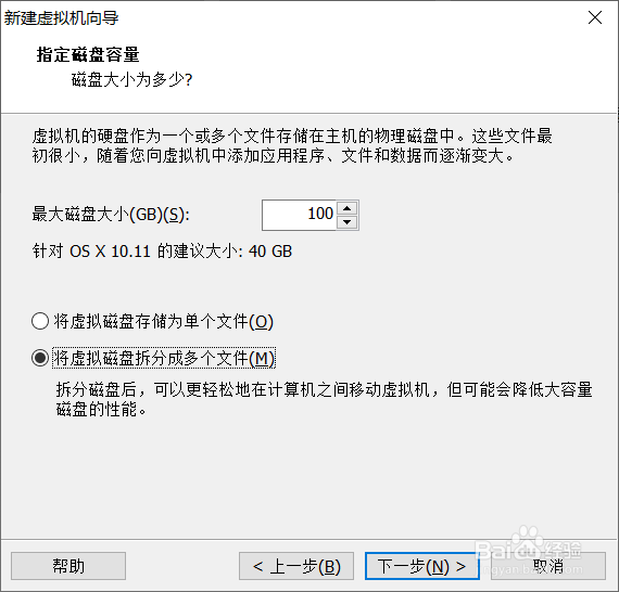 Windows如何安装苹果系统
